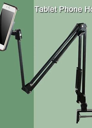 Длинный держатель с поворотом на,, дюймов ленивый держатель cantilever support ( )