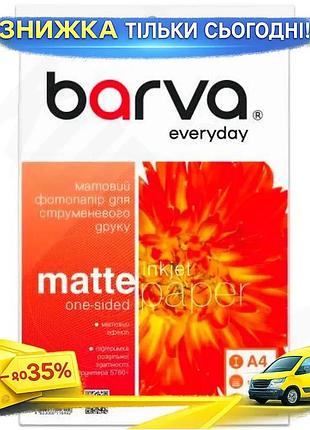 Ku фотобумага barva матовая universal fit a4 105 г/м2 100 л для печати фотографий и документов бумага uni2l_k