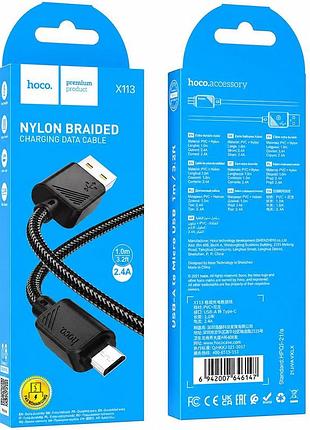 Кабель usb — micro usb hoco,., м, нейлонове обплетення, чорний