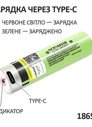 Акумулятор liitokala / / type-c / / ( ) 4