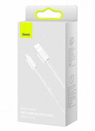 Дата кабель baseus dynamic series usb to lightning 2.4a (1m) (cald000402) white 3