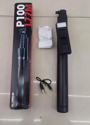 Штатив портативный премиум класса p100 1.77m selfie stick 5223 (60)