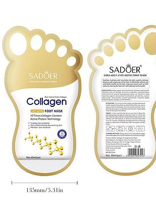 Маска-носочки для ног коллагеновая увлажняющая sadoer collagen anti-aging foot mask (40 мл, пара)