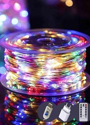 Світлодіодна гірлянда «роса» на котушці, led, м, різнокольорова (usb, пульт дк, режимів)