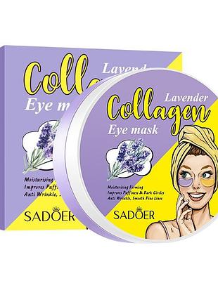 Патчі під очі колагенові заспокійливі з лавандою sadoer lavender collagen eye mask (80 г, 60 шт.)