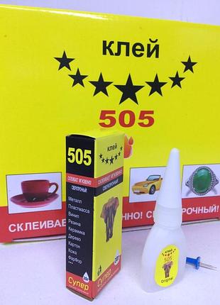 Клей ( китай)