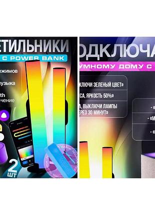 Лампа декор+ кріплені для телевізора для дому rgb bt умна desktop ight ()