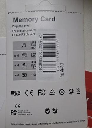 Карта памяти 32 gb 3
