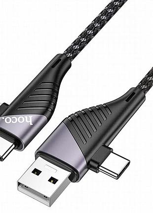 Дата кабель hoco u95 freeway 4in1 usb/type-c to type-c/lightning 60w (1.2m) black 2