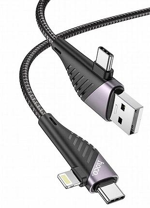 Дата кабель hoco u95 freeway 4in1 usb/type-c to type-c/lightning 60w (1.2m) black 3