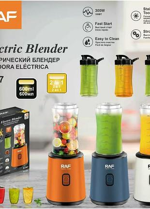 Блендер raf blender electric blender r. raf ( )