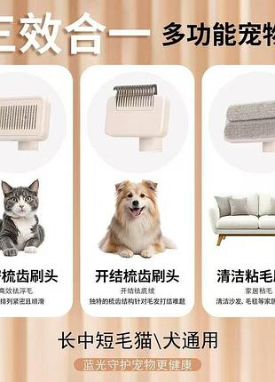 159 щетка 3 в 1 для вычесывая собак и кошек pet hair brush removal 105 (20)(40)