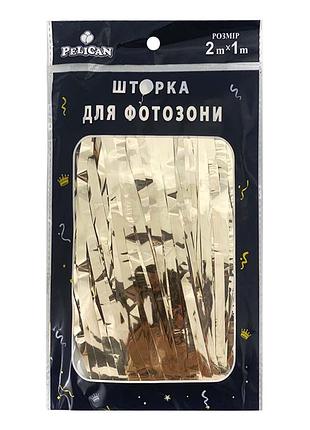 Занавіс для фотозони з глянцевої фольги 1х2 м, колір шампань