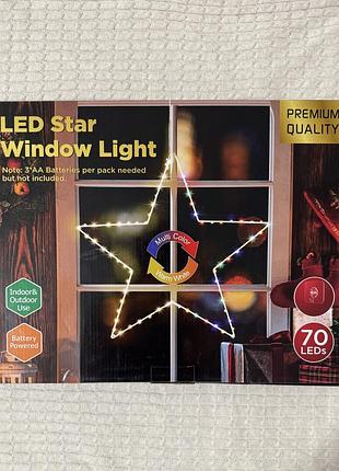 Декоративна led зірка, 70 led, 8 режимів