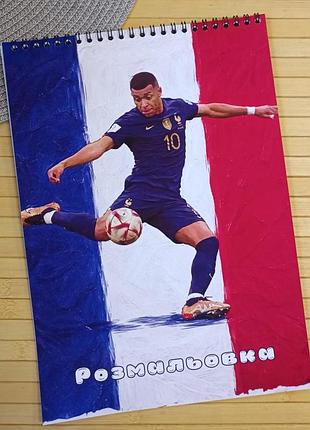 Розмальовка кіліан мбаппе kylian mbappé а4 (37234)