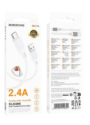 Кабель borofone lotto silicone charging data cable micro white ( ) 2