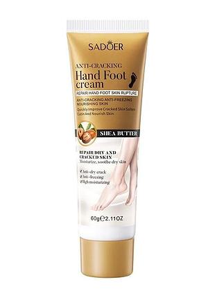 Крем для рук і ніг проти розтріскування поживний пом'якшувальний sadoer hand and foot cream (60 г)