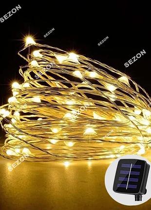 Роса на соняч батареї led, 30м, теплий білий