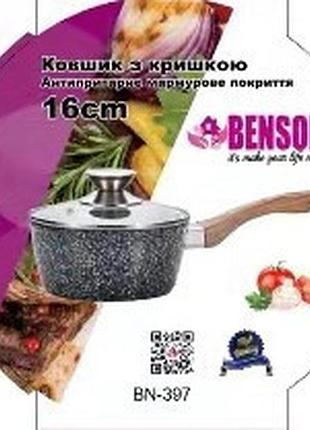 Ковшик с крышкой-мраморное покрытие - ø16 см, ручка под дерево (6 шт/ящ)