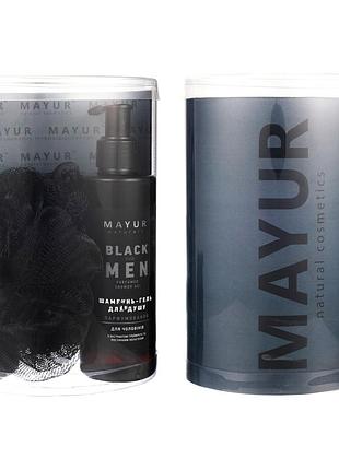 Мужской подарочный набор для тела и волос aqua for man шампунь гель дезодорант парфюм бальзам для губ tm mayur 7.16