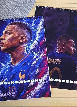 Раскраска килиан мбаппе kylian mbappé а4 набор 2 шт (37301)