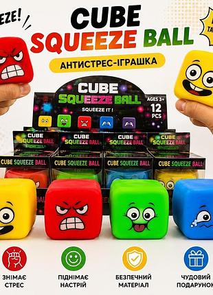 Антистрес-іграшка cube squeeze ball, сквіш різнокольоровий, куб, кубик антистрес, нідл, squishy