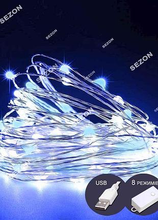 Роса led 10м, реле режимів +usb, синьо- білий