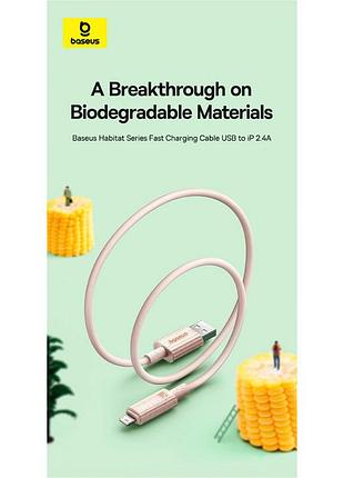 Кабель baseus habitat series fast charging cable type-c to ip wheat pink (p ) 6