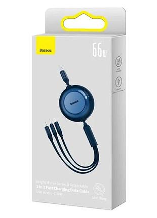 Кабель baseus bright mirror series retractable fast charging data cable usb to m+l+c. blue ( ) 2