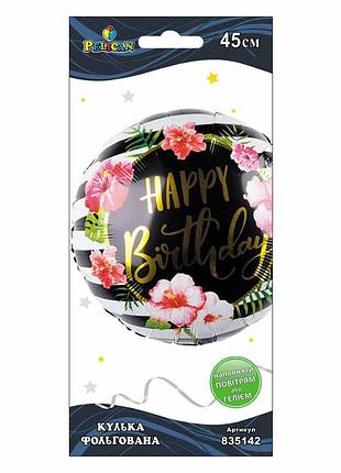Кулька фольг. pelican, happy birthday черно-белая с цветами, 45см (1шт)
