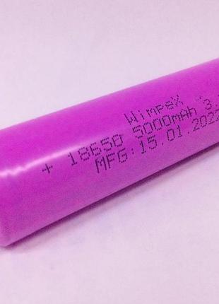 Акумулятор wimpex pink /, (400 шт/ящ)