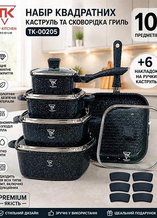 Набiр каструль top kitchen tk ( )