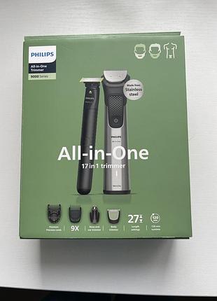 Електробритва philips all-in-one 2