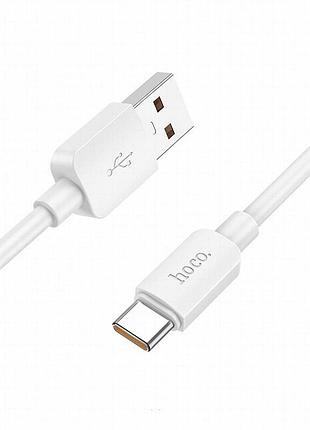Дата кабель hoco x96 hyper usb to type-c 100w (0.25m) white 2