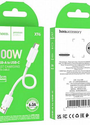 Дата кабель hoco x96 hyper usb to type-c 100w (0.25m) white 5