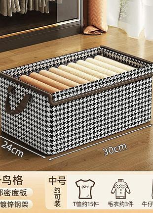Коробка органайзер для одежды, для storage basket 17*24*30 xl-1049(1399) (100)