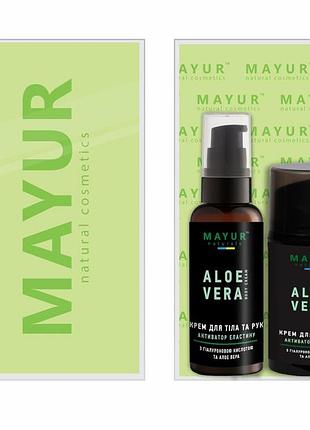 Подарочный набор для лица и рук алоэ вера mayur крем для лица 50 мл крем для тела и рук 50 мл органическая косметика