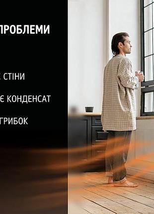 Металлокерамический обогреватель uden-900 "универсал"