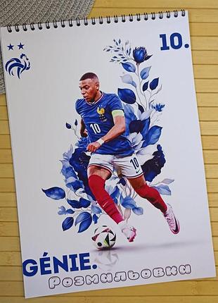Раскраска килиан мбаппе kylian mbappé а4 (37236)