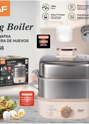 Электрическая яйцеваркаegg boiler r. )