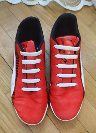 Футзалки puma 3