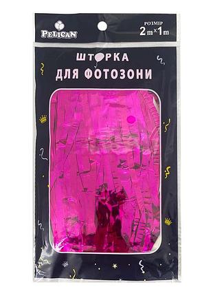 Шторка для фотозони "глянцева фольга" фуксія