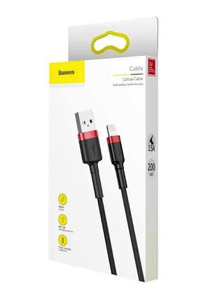 Кабель baseus cafule cable usb for lightning. red+black ( ) 2
