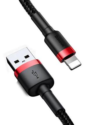 Кабель baseus cafule cable usb for lightning. red+black ( ) 6