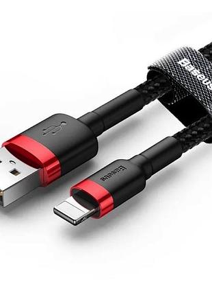 Кабель baseus cafule cable usb for lightning. red+black ( ) 8