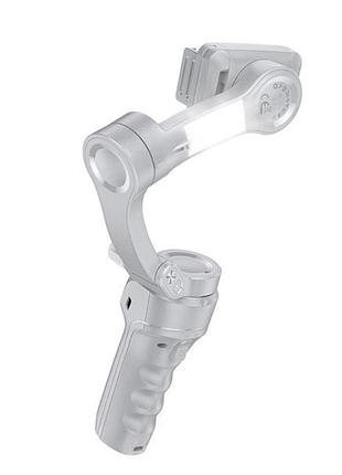 Триосьовий стабілізатор hoco support smart gimbal gray ( )