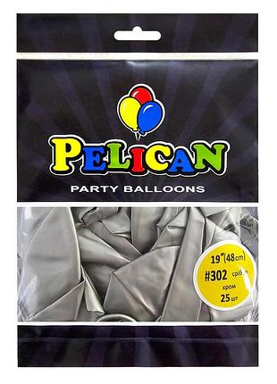 Латексные шарики "( ) хром серебро, pelican 25шт