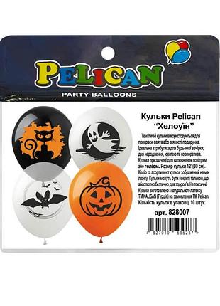 Кульки pelican "(30сm) "хелоуїн" стор., 10шт/уп