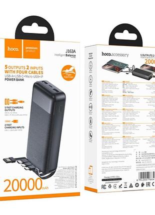 Умб power bank hoco wonderful (with cable type-c+lightning+usb+micro)