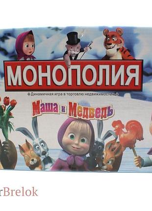 Оптом настольная игра монополия
